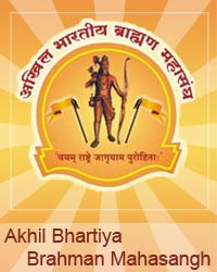 Brahman Mahasangh logo