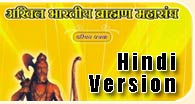Hindi